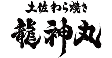 Tosa Warayaki Ryujinmaru
