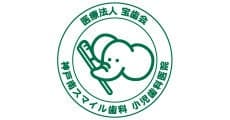 Kobe Minami Smile Dental Clinic