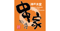 KUSHIYA MONOGATARI