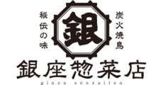 ginza souzaiten