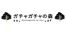 Gachagacha no mori
