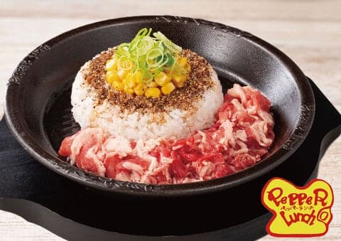 Pepper Lunch