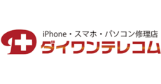 iPhone repair shop DAIWAN Telecom