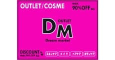 Dream market