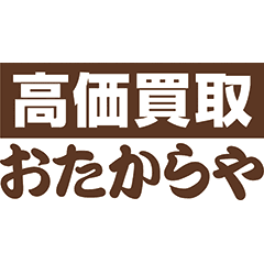 OTAKARAYA
