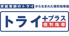 Private-tutoring school Try Plus