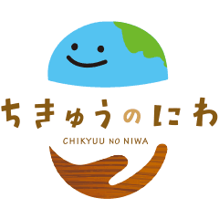 Chikyu no niwa