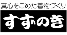 Suzunoki