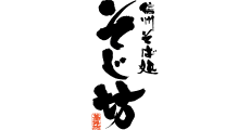Shinshu Soba Restaurant Sojibo