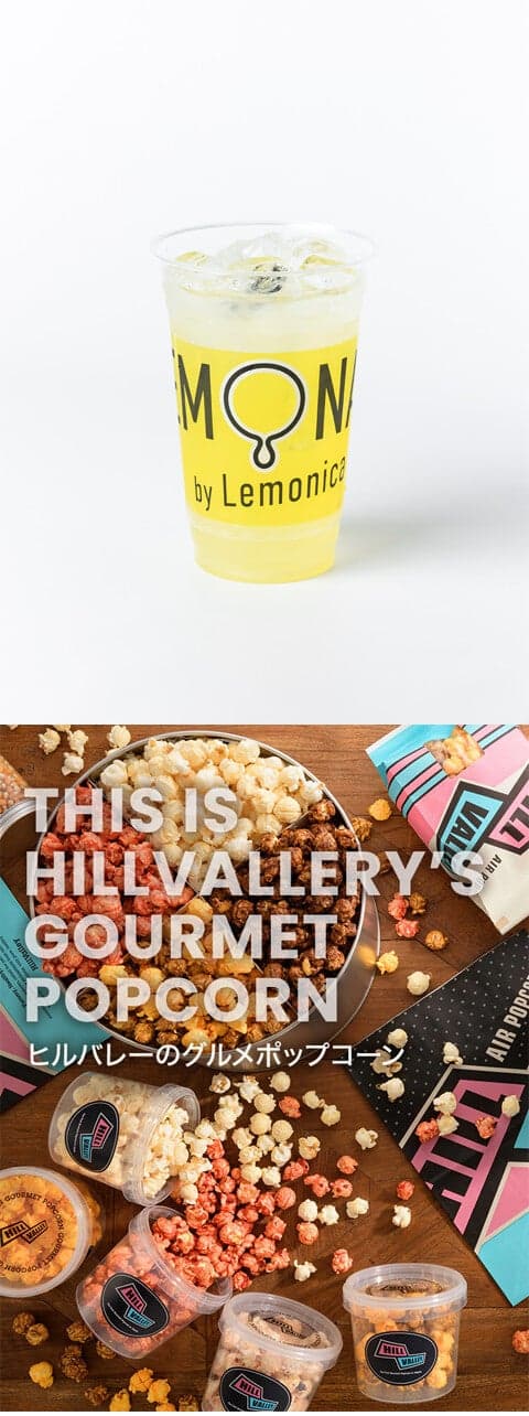 Lemonica/HillValley