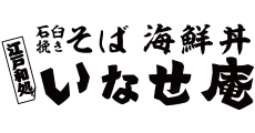 INASEAN