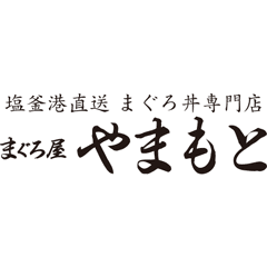 Maguroya Yamamoto 