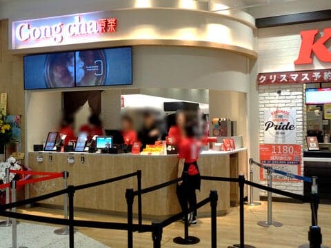 gongcha