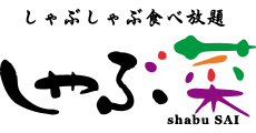 Shabu SAI