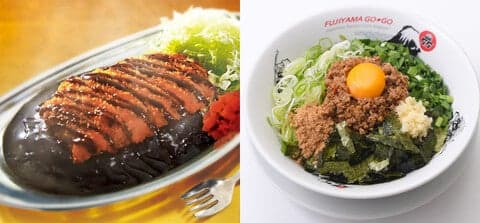 Go Go Curry & Fujiyama 55