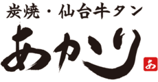 Sendai Gyutan AKARI