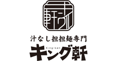 Shirunashi Tantanmen Senmon King-Ken