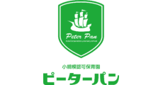 Peter Pan Okinawa Rycom／AEON Yumemirai Nursery School Okinawa Rycom