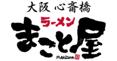 Ramen Makotoya