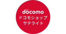 docomo shop satellite