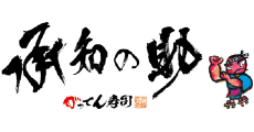 Gatten Sushi Shouchinosuke