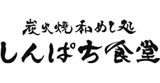 Shinpachi Shokudo