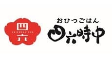 Ohitsugohan SHIROKUJICHU