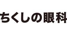 Chikushino Eye Clinic