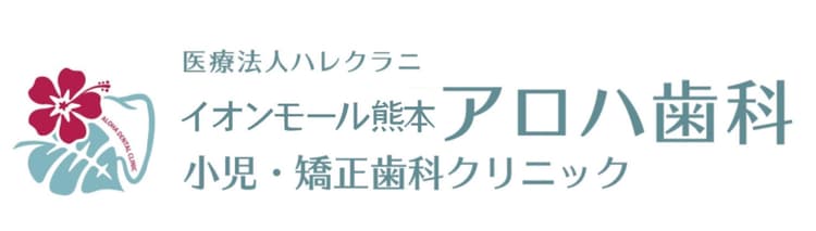 Aloha dental clinic