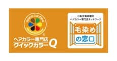 QUICK COLOR-Q