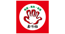Fortune Telling Tomei-kan