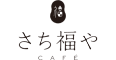 SACHIFUKUYA CAFE