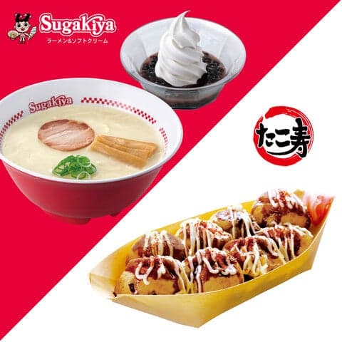 Sugakiya / Takoju