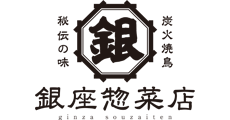 ginza souzaiten