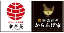 Kourakuen since1954 + Kourakuen no Karaageya