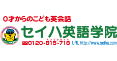 SEIHA ENGLISH ACADEMY
