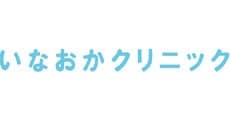 Inaoka Pediatrics Clinic