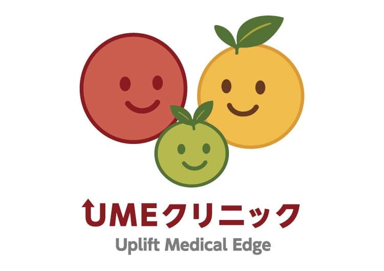 UME Clinic