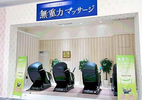 Zero Gravity Massage Chair
