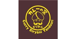 Curry no Kama Biryani