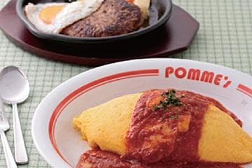 Pom's farm