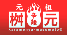 Karamenya Masumoto