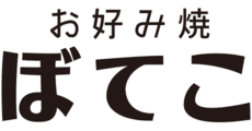 Boteko