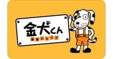 Kinkenkun