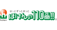 Hoken no 110-ban