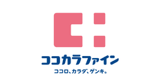 Cocokara fine