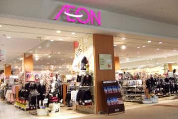 AEON