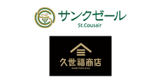 St.Cousair / KUZE FUKU