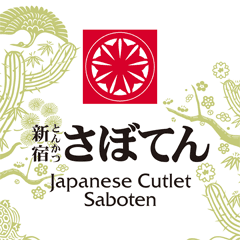 Tonkatsu Shinjuku Saboten