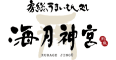 Kurage Jingu